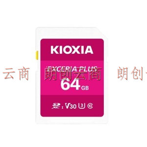 铠侠（Kioxia）64GB SD存储卡 EXCERIA PLUS 极至光速系列 U3 读速98M/S 写速65M/S