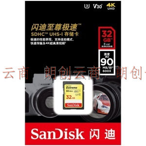 闪迪（SanDisk）32GB SD存储卡 U3 C10 V30 4K至尊极速版单反相机内存卡读速90MB/s 写速40MB/s 高速连拍