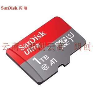闪迪（SanDisk）1TB TF（MicroSD）存储卡 U1 C10 A1 至尊高速移动版内存卡 读速120MB/s 广泛兼容