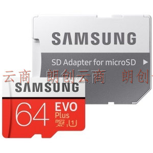 三星（SAMSUNG）64GB TF（MicroSD）存储卡 U1 C10  EVO升级版+ 高速内存卡 手机平板电脑扩容卡 读速100MB/s
