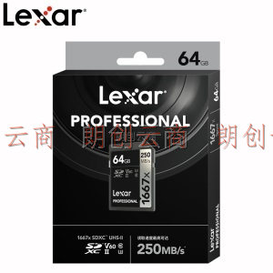 雷克沙（Lexar）64GB 高速SD存储卡U3 V60内存卡读250MB/s 写120MB/s（1667X Pro版 写速大幅提升）