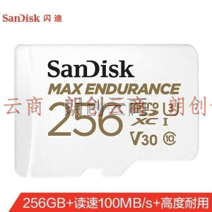 闪迪（SanDisk）256GB TF（MicroSD）存储卡 适用于家庭监控摄像头及行车记录仪内存卡