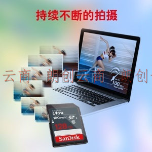 闪迪（SanDisk）128GB SD存储卡 C10 至尊高速版 读速100MB/s 耐冷耐热 防水抗冲击