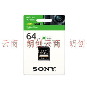 索尼（SONY）64G存储卡 SF-64UY3 SDXC UHS-I 内存卡/SD卡 90MB/S读取速度
