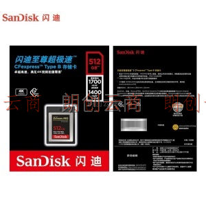 闪迪（SanDisk）512GB CF存储卡 4K 至尊超极速版单反相机内存卡 读速1700MB/s 写速1400MB/s兼容部分XQD相机