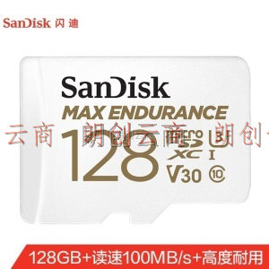 闪迪（SanDisk）128GB TF（MicroSD）存储卡 适用于家庭监控摄像头及行车记录仪内存卡