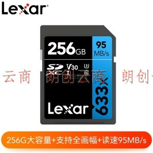 雷克沙（Lexar）256GB 读95MB/s 写45MB/s SDXC Class10 UHS-I U3 V30 SD高速存储卡（633x）
