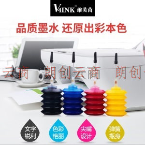 V4INK 通用型打印机墨水 30ml黑色适用爱普生 佳能 pg815 816 pg840惠普打印机墨盒