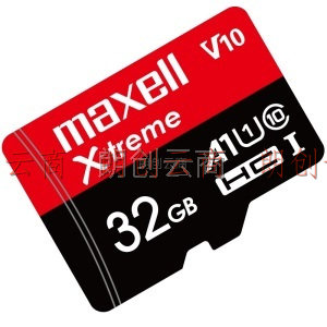 麦克赛尔Maxell 智尊高速MicroSDHC 32GB TF（MicroSD）存储卡 U1 C10 A1读速80MB/S行车记录仪监控