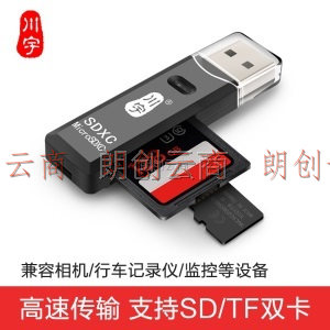 爱国者（aigo）32GB TF（MicroSD）高速存储卡+川宇多功能二合一高速读卡器支持SD/TF