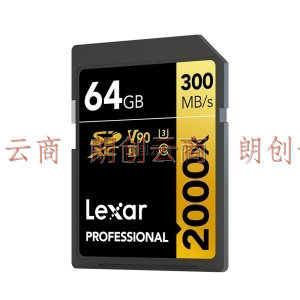雷克沙（Lexar）64GB 读300MB/s 写260MB/s SDXC UHS-II U3 V90 SD高速存储卡（2000x）