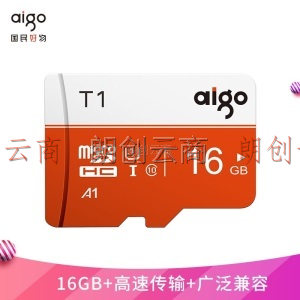 爱国者（aigo）16GB TF（MicroSD）存储卡 U1 C10 T1高速版内存卡 适用手机数码行车记录仪