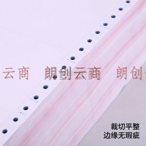 惠朗（huilang)三联二等分撕边电脑打印纸 彩色针式三联打印纸（241-3-1/2S 色序:白红黄 1000页/箱)7260