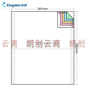 金蝶 kingdee 五联二等分撕边电脑打印纸 彩色针式打印纸（241-5-1/2S 色序:白红蓝绿黄 800页/箱)