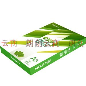 广博(GuangBo)70gA3超赞 打印纸办公用纸 500张/包F7161