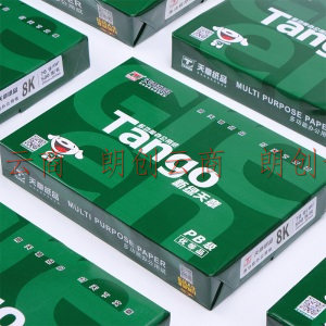 天章(TANGO)新绿天章70g8K(270mm*390mm)  中高品质款打印纸 单包装 500张/包