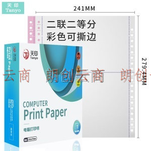 天印(Tanyo) 二联二等分撕边电脑打印纸 彩色针式打印纸（241-2-1/2S 色序：白红 1000页/箱）