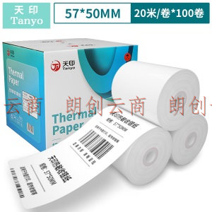天印(Tanyo)标准款热敏收银纸57*50mm 美团外卖pos超市小票打印纸 100卷 20米/卷 收银机打印纸
