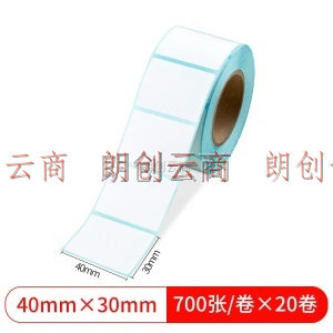 广博(Guangbo)单防热敏纸奶茶标签标贴打印纸40*30不干胶面单电子秤条码20卷（700枚/卷）ZTS5703