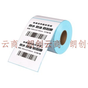 映美佳 三防热敏标签打印纸 100mm*150mm标签贴 不干胶打印纸 面单电子秤条码纸325张