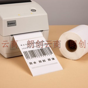 齐心（Comix）100*150mm三防热敏标签打印纸 电子面单标签不干胶打印纸电子称条码纸325张*1卷C6520