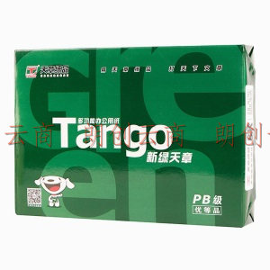 天章(TANGO)新绿天章70g8K(270mm*390mm)  中高品质款打印纸 单包装 500张/包