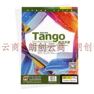 天章(TANGO)新绿天章120gA4彩激纸 加厚a4数码打印彩印纸高级彩色激光打印纸 100张/包
