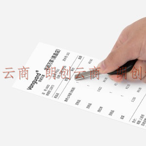 广博(GuangBo) 热敏收银纸57*30美团外卖pos机超市餐饮小票打印纸100卷 5.9米/卷Z37002