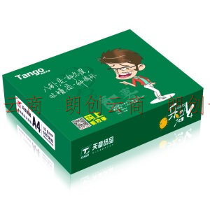 天章(TANGO)乐活70gA4  复印纸 高品质款  500张/包 5包/箱(2500张)