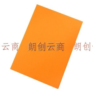 晨光(M&G)文具A4/80g橘黄色办公复印纸 多功能手工纸 学生折纸 100张/包APYVPB02