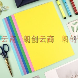 晨光(M&G)文具彩色A4/20色手工卡纸 多功能复印纸 儿童彩色折纸 100页/包APY4621KA