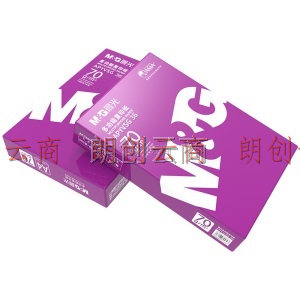 晨光（M&G）紫晨光A4 复印纸70g  500张/包 5包/箱（共2500张）APYVSG36