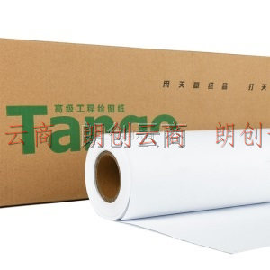 天章(TANGO)A2绘图纸工程纸卷式加厚复印打印纸 数码纸机械设计CAD制图80g2寸芯10卷/箱