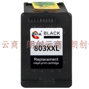 绘威803XXL墨盒黑色大容量升级版可加墨适用惠普HP Deskjet 1112 2131 1111 2132 2621 2622 2623 2628打印机