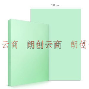 三木 A4 80g浅绿色复印纸 彩色  儿童手工折纸彩纸 非硬卡纸 100张/包