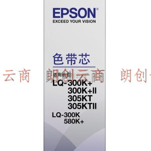 爱普生 C13S010067 色带（色带芯）黑色单支装(适用于LQ-300K+II/305KT/305KTII/580K+等)色带芯:13mm*10m