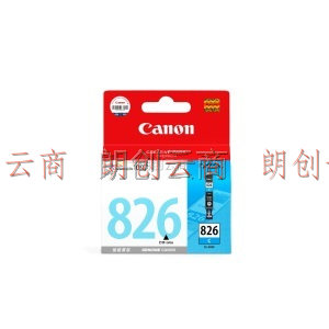 佳能（Canon）CLI-826C 青色墨盒（适用MX898/MG8280/MG8180）