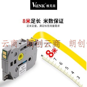 V4INK TZe-Z231 适用兄弟PT-E115标签纸打印机标签带白底黑字标签色带 12mm TZe-231升级版