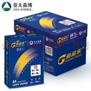 亚太森博（Asia Symbol）高品乐80g A4复印纸   PEFC 认证 500张/包 5包/箱（2500张）