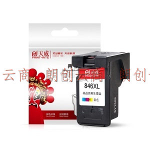 天威 CL846墨盒 彩色高清 适用MG2580S 2400 2580 2980 2880S TS3380 3080佳能Canon打印机 845墨盒
