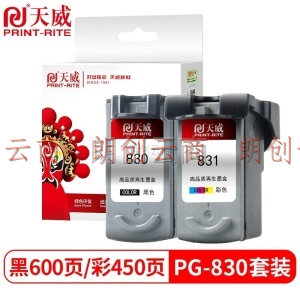 天威 830 831 墨盒 彩色套装 高清 适用于佳能PG-830 IP1880 IP1180 IP1980 1800 IP2580 MP145 MP198 打印机