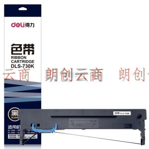 得力（deli）DLS-730K 大容量针式打印机黑色色带 16米带芯(适用DE-730K、DL-730K)
