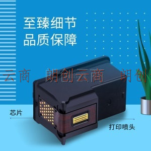 格之格815墨盒套装适用佳能MP288 MP236 IP2780 IP2788 MP259   MX368  428 816打印机墨盒