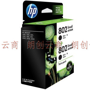 惠普（HP）802 墨盒 适用hp deskjet 1050/2050/1010/1000/2000/1510/1511打印机 双黑墨盒
