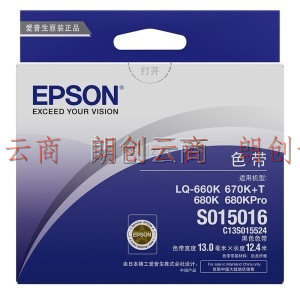 爱普生（Epson）LQ-680K /670K+T/660k/680KPro/S015016黑色色带 色带框
