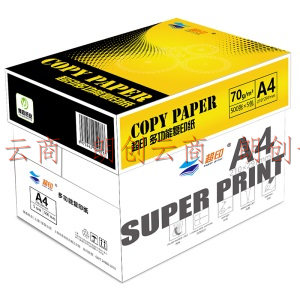 超印（super print）多功能复印纸 A4 70G 500张/包 5包/箱（2500张）