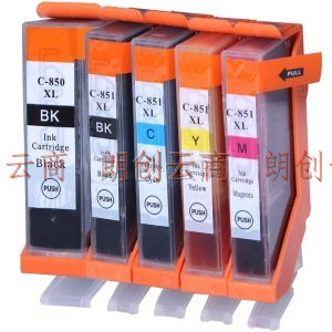 绘威 PGI-850XL大容量墨盒四色套装(适用于佳能PGI-850 851 IX6880 MG7580 6780 MG7180 IP7280)