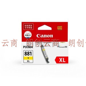 佳能CLI-881XLY 墨盒黄色大容量（适用TS8380）打印页数：800（TS8380A4文档）