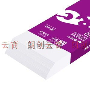 晨光(M&G)紫晨光70g A4 多功能复印纸 500张/包 单包装 APYVQ25L