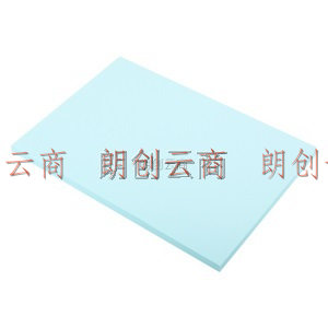 晨光(M&G)文具A4/80g淡蓝色办公复印纸 多功能手工纸 学生折纸 100张/包APYVPB01